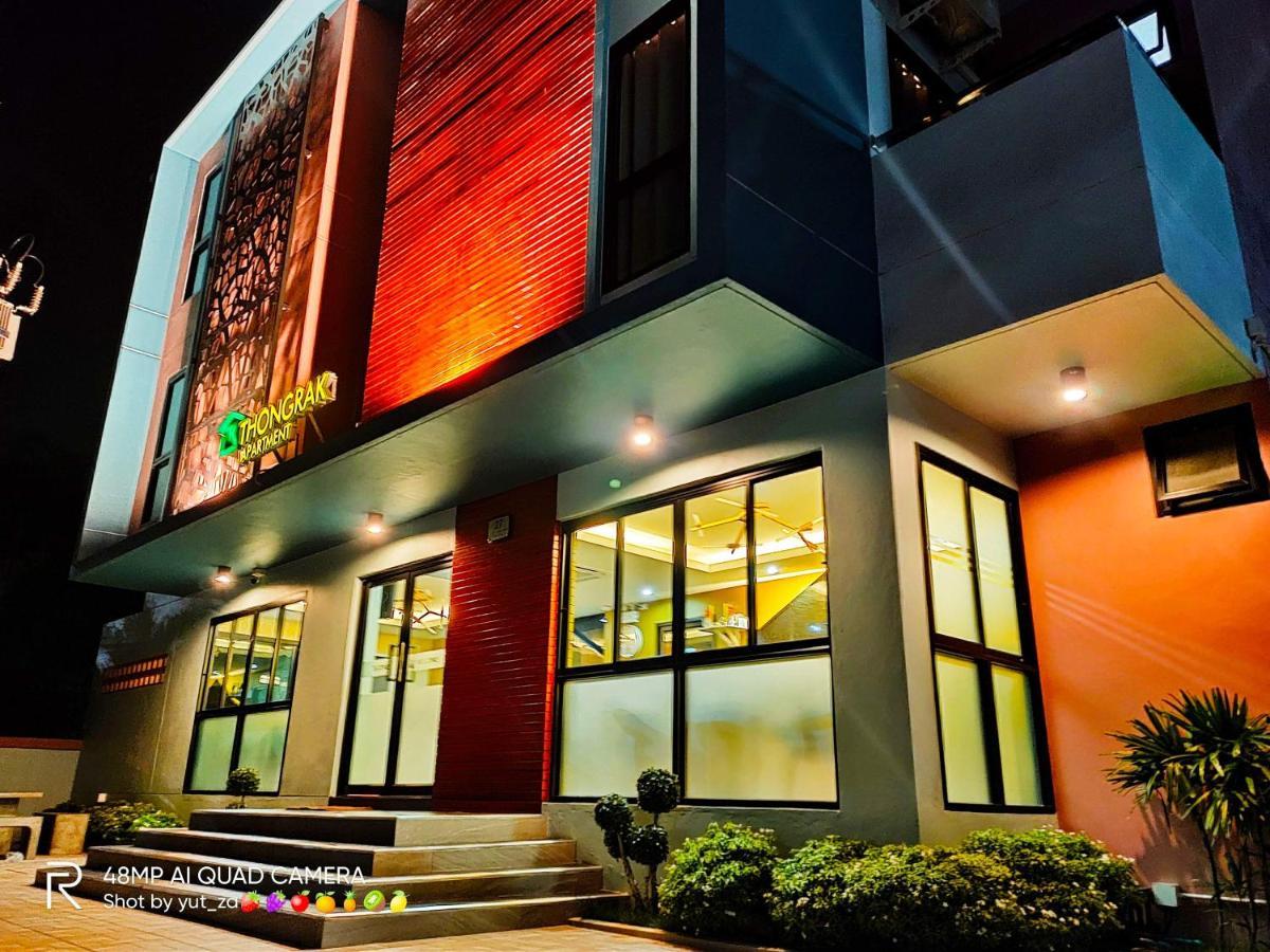 Tk Thongrak Apartment هات ياي المظهر الخارجي الصورة