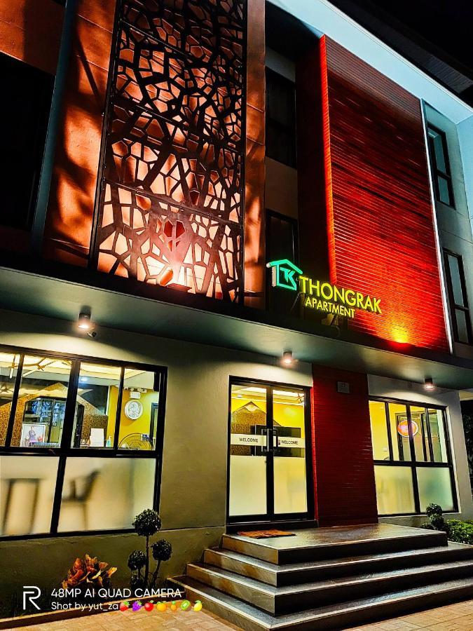 Tk Thongrak Apartment هات ياي المظهر الخارجي الصورة